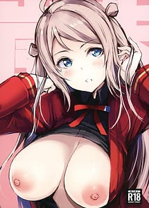 Read Lanzhu wa Shitteru Tsumori with English Translation