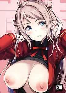 Page 1: 000.jpg | Lanzhu wa Shitteru Tsumori | View Page!