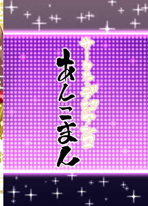 Page 2: 001.jpg | Las Vegas Bitch Kengou Sex Nanairo Shoubu | View Page!