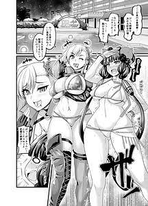 Page 4: 003.jpg | Las Vegas Bitch Kengou Sex Nanairo Shoubu | View Page!