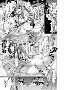 Page 13: 012.jpg | Las Vegas Bitch Kengou Sex Nanairo Shoubu | View Page!