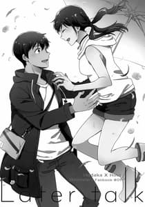 Page 6: 005.jpg | Later Talk Encore | View Page!