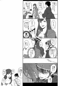 Page 10: 009.jpg | Later Talk Encore | View Page!