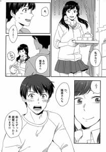 Page 14: 013.jpg | Later Talk Encore | View Page!