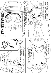 Page 2: 001.jpg | Laundry Labyrinth | View Page!