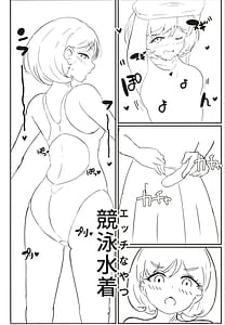 Page 3: 002.jpg | Laundry Labyrinth | View Page!