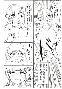 Page 11: 010.jpg | Laundry Labyrinth | View Page!