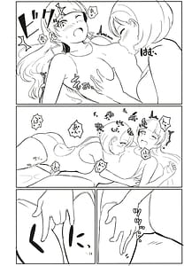 Page 13: 012.jpg | Laundry Labyrinth | View Page!