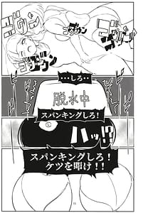 Page 14: 013.jpg | Laundry Labyrinth | View Page!