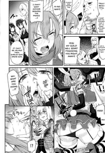 Page 5: 004.jpg | Leda-chan Kimechaimashita | View Page!