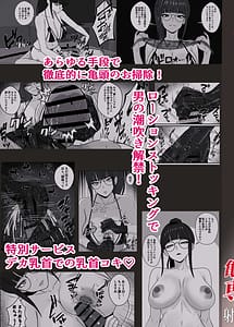 Read Legend Fuuzokujou Kourin! Kitou Migaki Senmonten de Shasei no Mukougawa e! Shasei kara Hajimaru Kitou Zeme de Chou Kaikan Otoko no Shiofuki