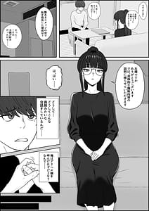 Page 2: 001.jpg | Legend Fuuzokujou Kourin! Kitou Migaki Senmonten de Shasei no Mukougawa e! Shasei kara Hajimaru Kitou Zeme de Chou Kaikan Otoko no Shiofuki | View Page!