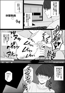 Page 3: 002.jpg | Legend Fuuzokujou Kourin! Kitou Migaki Senmonten de Shasei no Mukougawa e! Shasei kara Hajimaru Kitou Zeme de Chou Kaikan Otoko no Shiofuki | View Page!