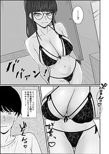 Page 6: 005.jpg | Legend Fuuzokujou Kourin! Kitou Migaki Senmonten de Shasei no Mukougawa e! Shasei kara Hajimaru Kitou Zeme de Chou Kaikan Otoko no Shiofuki | View Page!