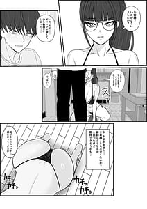 Page 7: 006.jpg | Legend Fuuzokujou Kourin! Kitou Migaki Senmonten de Shasei no Mukougawa e! Shasei kara Hajimaru Kitou Zeme de Chou Kaikan Otoko no Shiofuki | View Page!