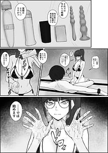 Page 9: 008.jpg | Legend Fuuzokujou Kourin! Kitou Migaki Senmonten de Shasei no Mukougawa e! Shasei kara Hajimaru Kitou Zeme de Chou Kaikan Otoko no Shiofuki | View Page!
