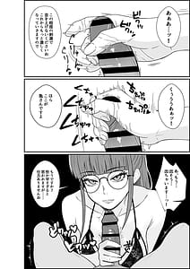 Page 12: 011.jpg | Legend Fuuzokujou Kourin! Kitou Migaki Senmonten de Shasei no Mukougawa e! Shasei kara Hajimaru Kitou Zeme de Chou Kaikan Otoko no Shiofuki | View Page!