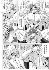 Page 4: 003.jpg | Leona Hime no Abunai Mizugi -Osawari Ban- | View Page!
