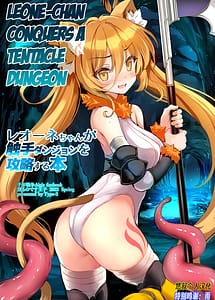 Read Leone-chan ga Shokushu Dungeon wo Kouryaku Suru Hon with English Translation