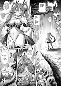 Page 4: 003.jpg | Leone-chan ga Shokushu Dungeon wo Kouryaku Suru Hon | View Page!