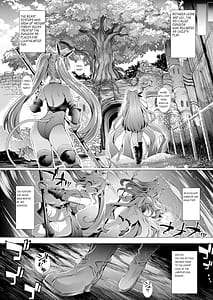 Page 7: 006.jpg | Leone-chan ga Shokushu Dungeon wo Kouryaku Suru Hon | View Page!