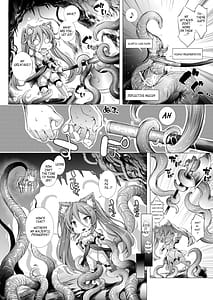 Page 13: 012.jpg | Leone-chan ga Shokushu Dungeon wo Kouryaku Suru Hon | View Page!