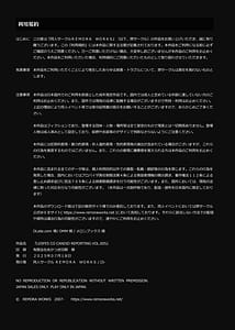 Page 2: 001.jpg | LesFes Co Candid Reporting Vol. 005 | View Page!