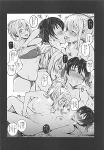 Page 3: 002.jpg | Les Fuzoku he Youkoso! | View Page!