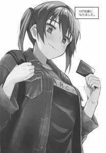 Page 13: 012.jpg | Les Fuzoku he Youkoso! | View Page!