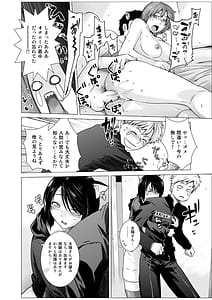 Page 7: 006.jpg | Lespedeza and Eichhornia | View Page!