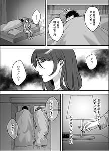 Page 5: 004.jpg | Less na Hitozuma ga Akudoku Massage ni Hamaru Riyuu | View Page!