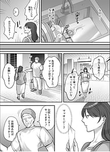 Page 7: 006.jpg | Less na Hitozuma ga Akudoku Massage ni Hamaru Riyuu | View Page!