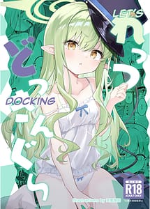 Read Lets Docking with English Translation