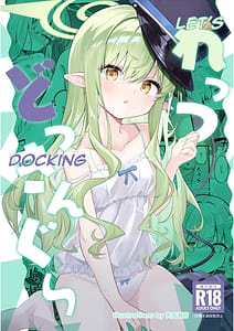 Page 1: 000.jpg | Lets Docking | View Page!