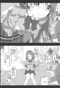 Page 4: 003.jpg | Lets bring a smile to you with a love letter | View Page!