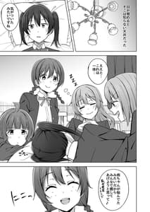 Page 5: 004.jpg | Lets enjoy our life together | View Page!