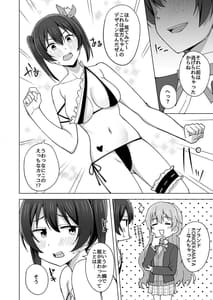 Page 6: 005.jpg | Lets enjoy our life together | View Page!