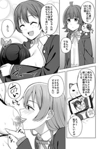 Page 7: 006.jpg | Lets enjoy our life together | View Page!