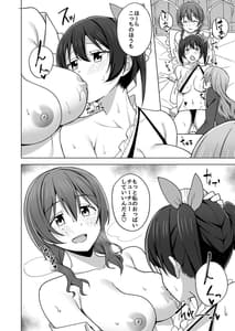 Page 8: 007.jpg | Lets enjoy our life together | View Page!