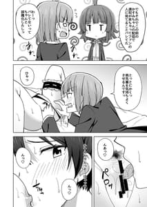 Page 10: 009.jpg | Lets enjoy our life together | View Page!