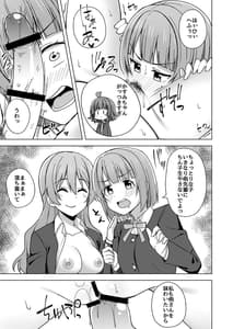 Page 11: 010.jpg | Lets enjoy our life together | View Page!