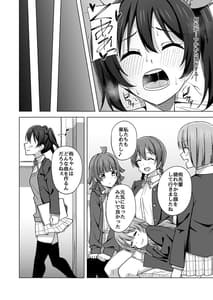 Page 16: 015.jpg | Lets enjoy our life together | View Page!