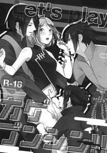 Page 2: 001.jpg | Lets play KAGE BUNSHIN! | View Page!