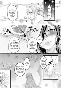 Page 4: 003.jpg | Lets play with Kiriko-chan! 2 | View Page!