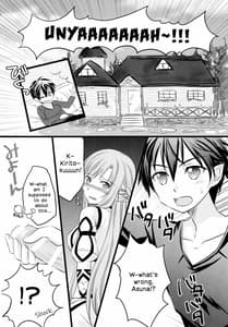 Page 5: 004.jpg | Lets play with Kiriko-chan! 2 | View Page!
