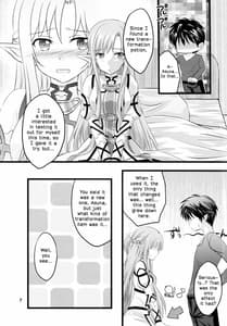 Page 6: 005.jpg | Lets play with Kiriko-chan! 2 | View Page!
