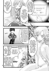 Page 7: 006.jpg | Lets play with Kiriko-chan! 2 | View Page!