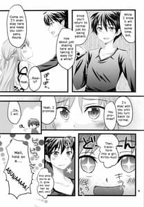 Page 8: 007.jpg | Lets play with Kiriko-chan! 2 | View Page!