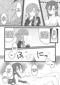 Page 8: 007.jpg | Lets play with Kiriko-chan! 4 | View Page!
