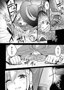 Page 5: 004.jpg | Level 250 no Mahou Tsukai ga Kankaku Shadan Otoshi Ana ni Ochite Level Drain de Jinsei ga Owaru Made | View Page!